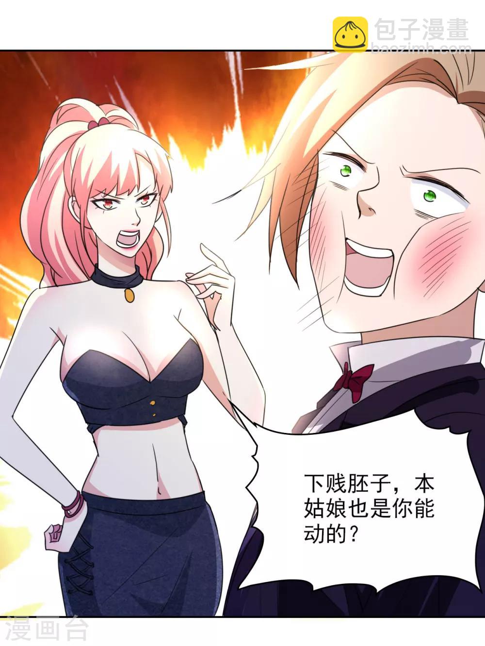 第5话 导火索-第6话
