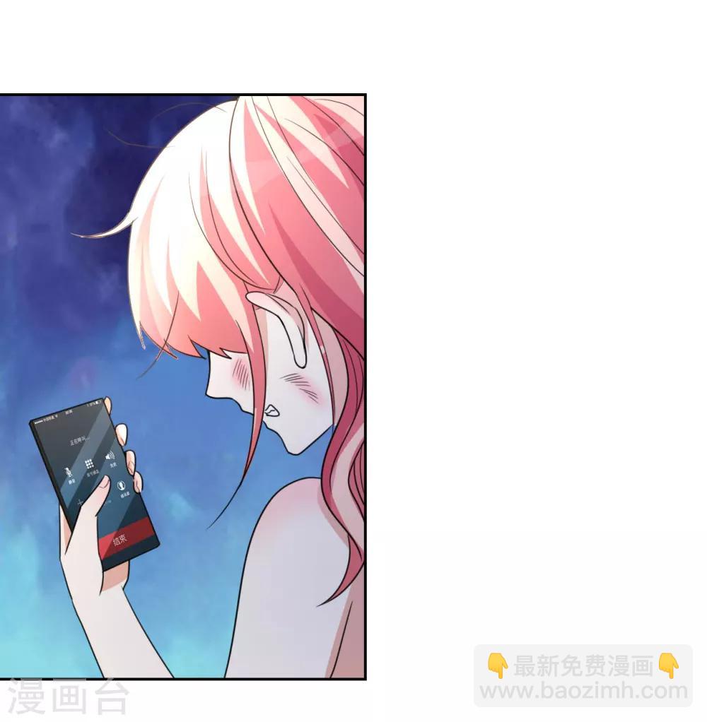 第5话 导火索-第6话