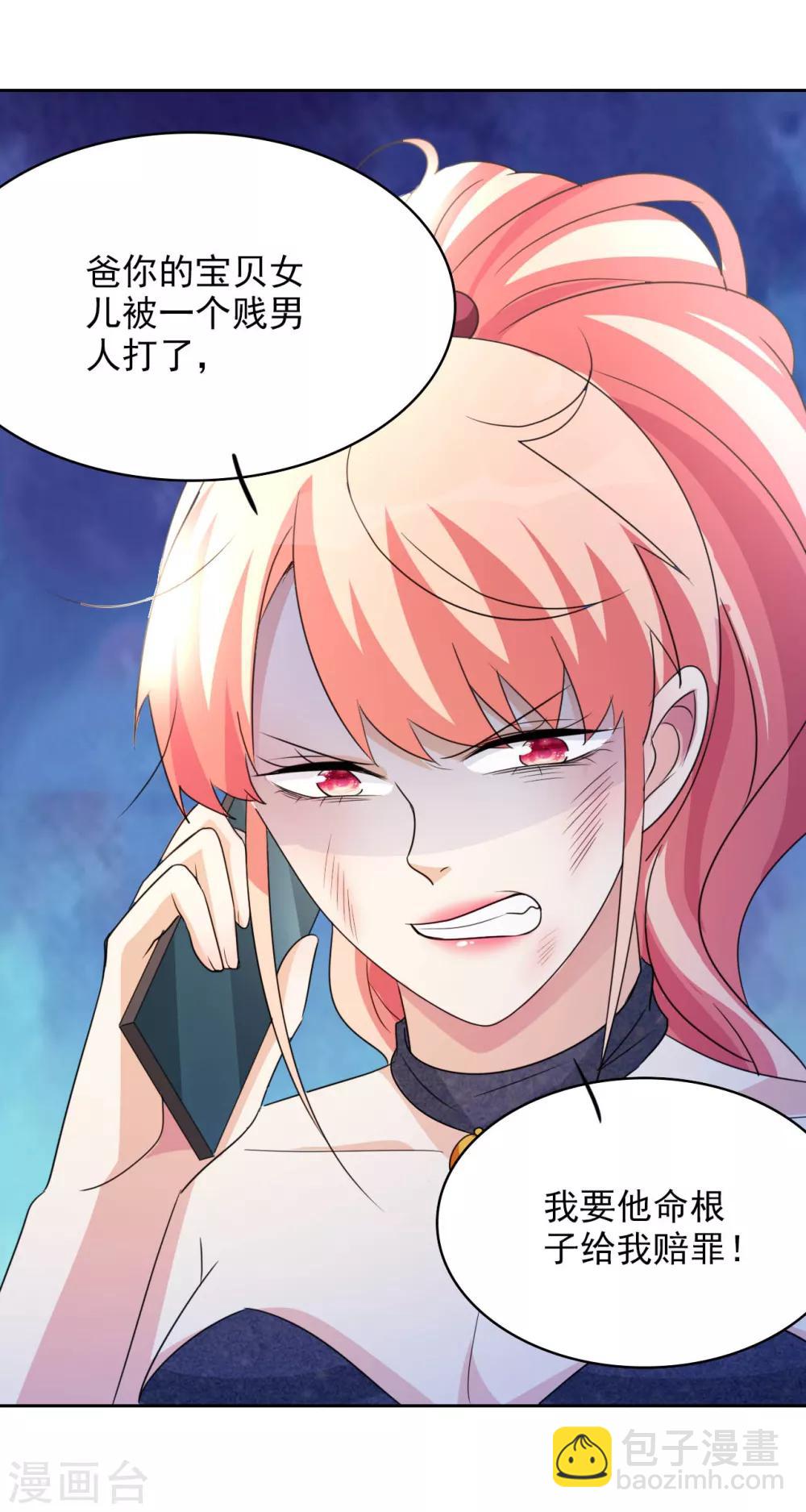 第5话 导火索-第6话