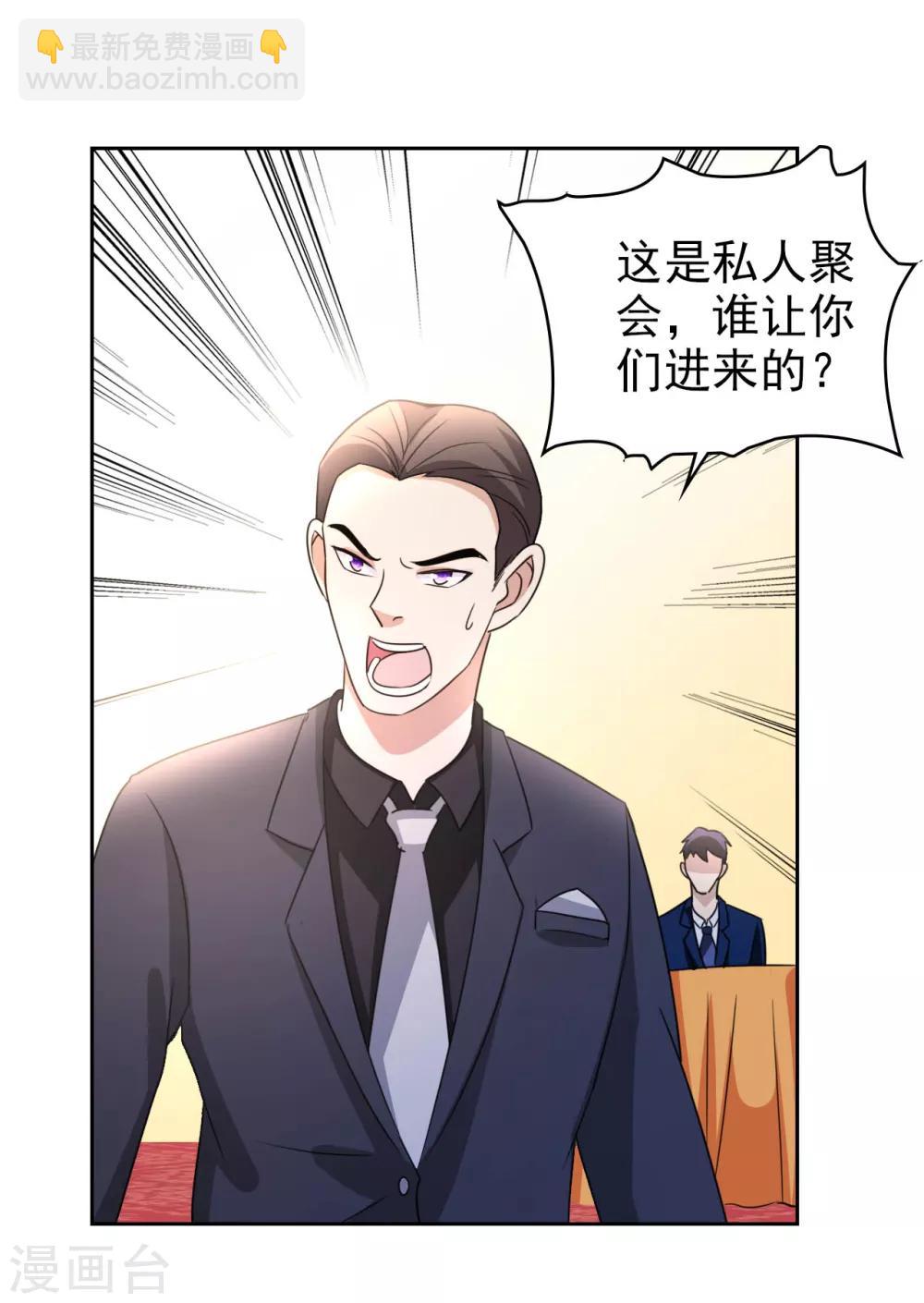 第5话 导火索-第6话
