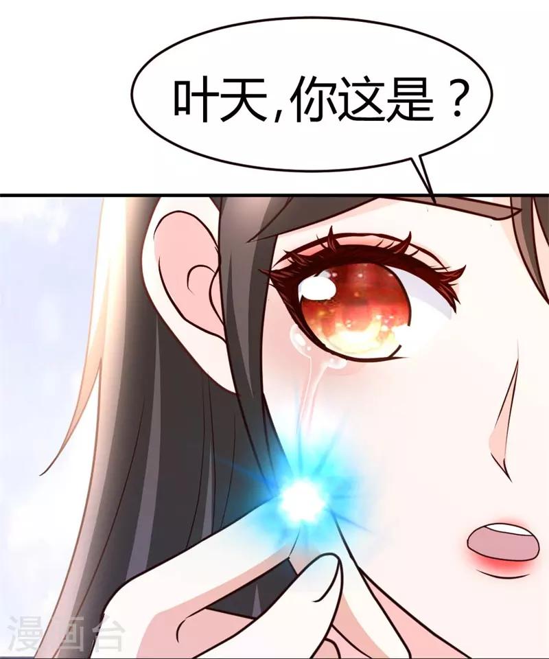 第51话 雪泪-第52话