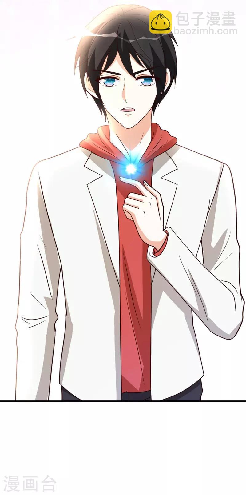 第51话 雪泪-第52话