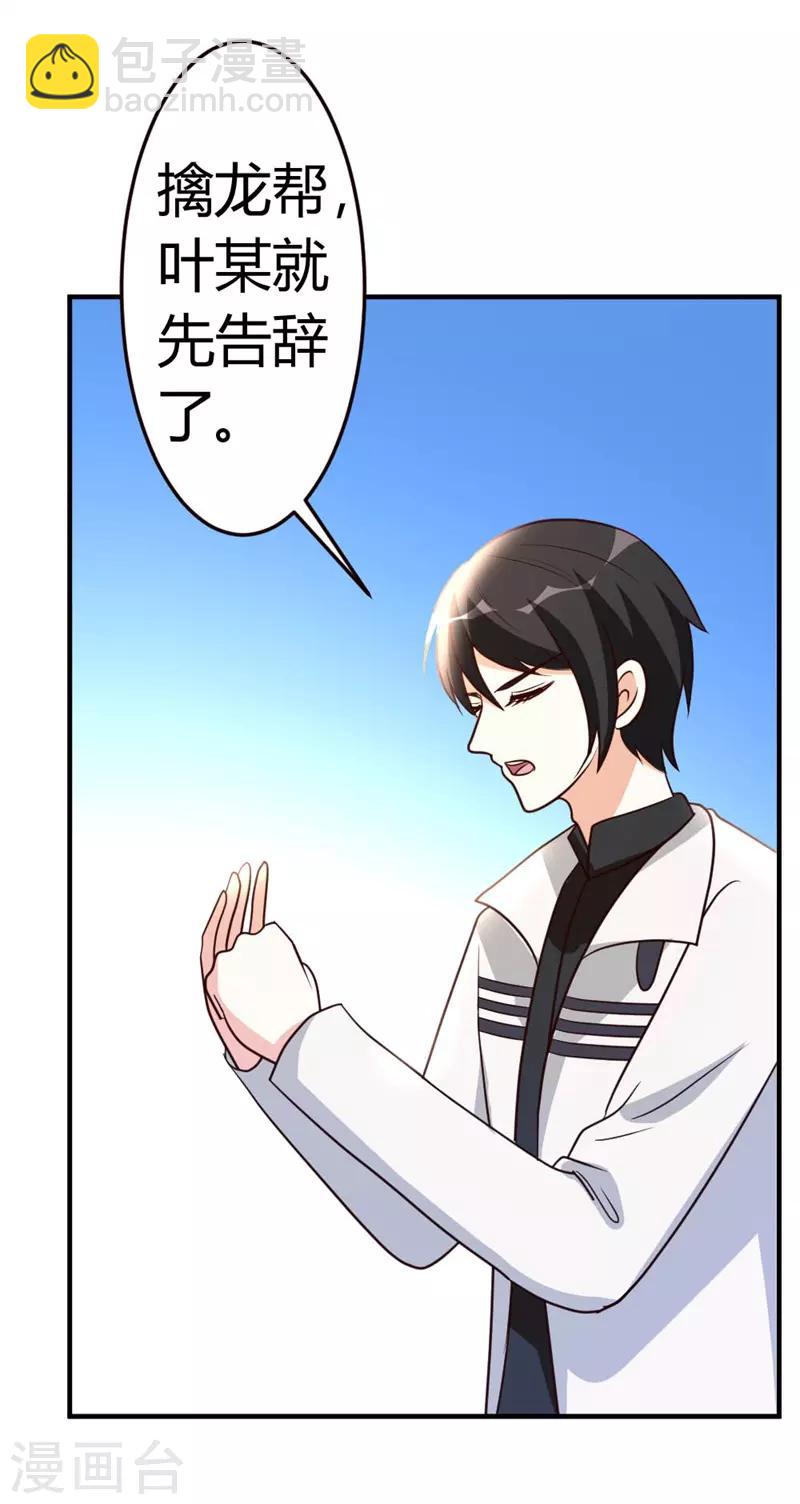 第51话 雪泪-第52话