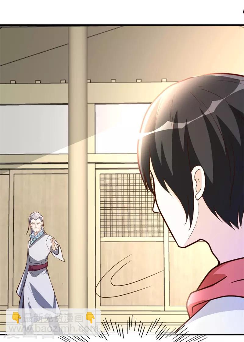 第55话 万象之力-第56话