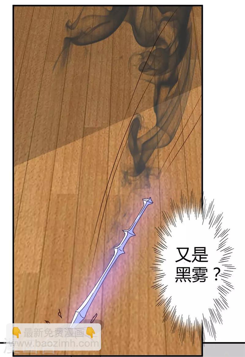 第55话 万象之力-第56话