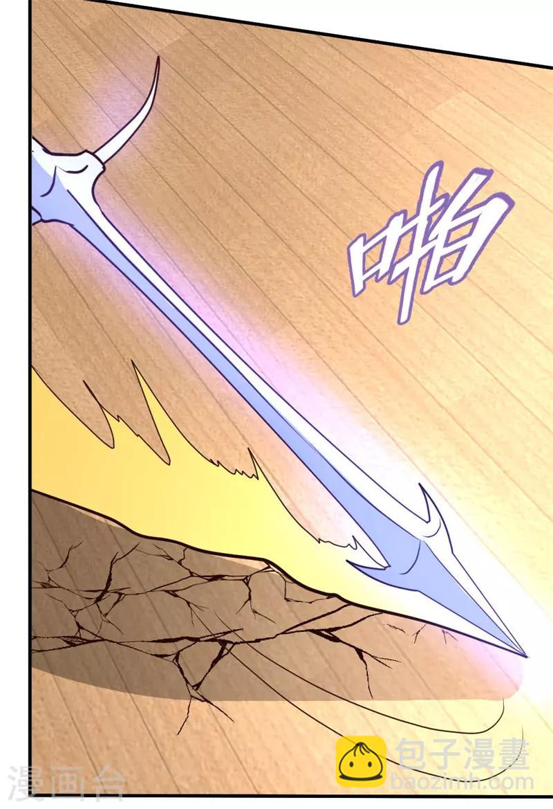 第55话 万象之力-第56话