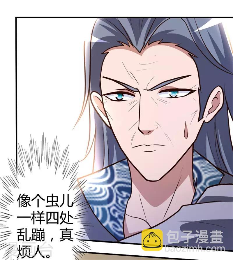 第55话 万象之力-第56话