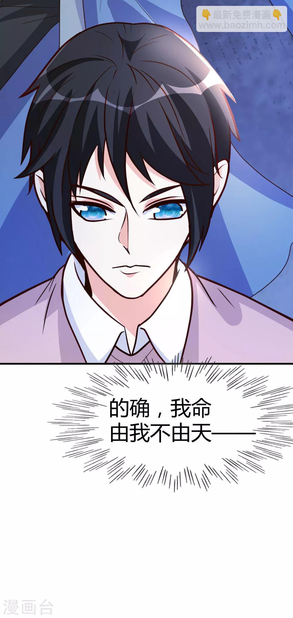 第57话 自己的路，自己走-第58话