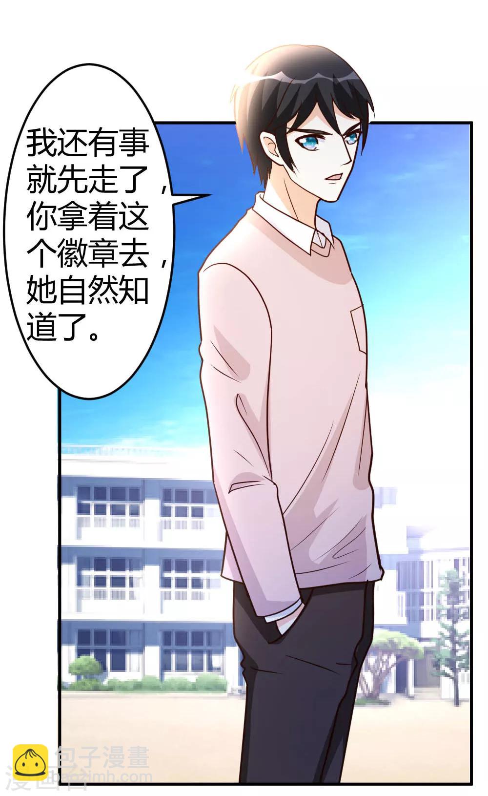 第57话 自己的路，自己走-第58话
