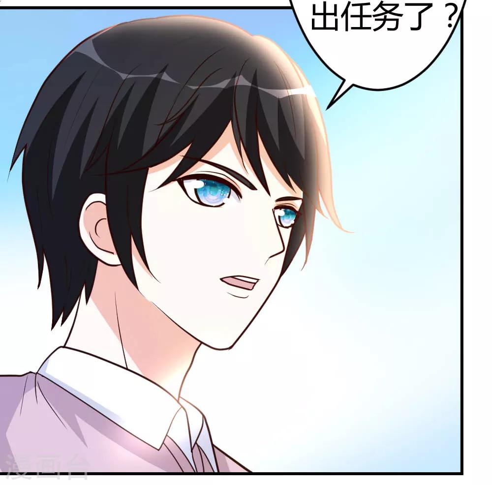 第57话 自己的路，自己走-第58话