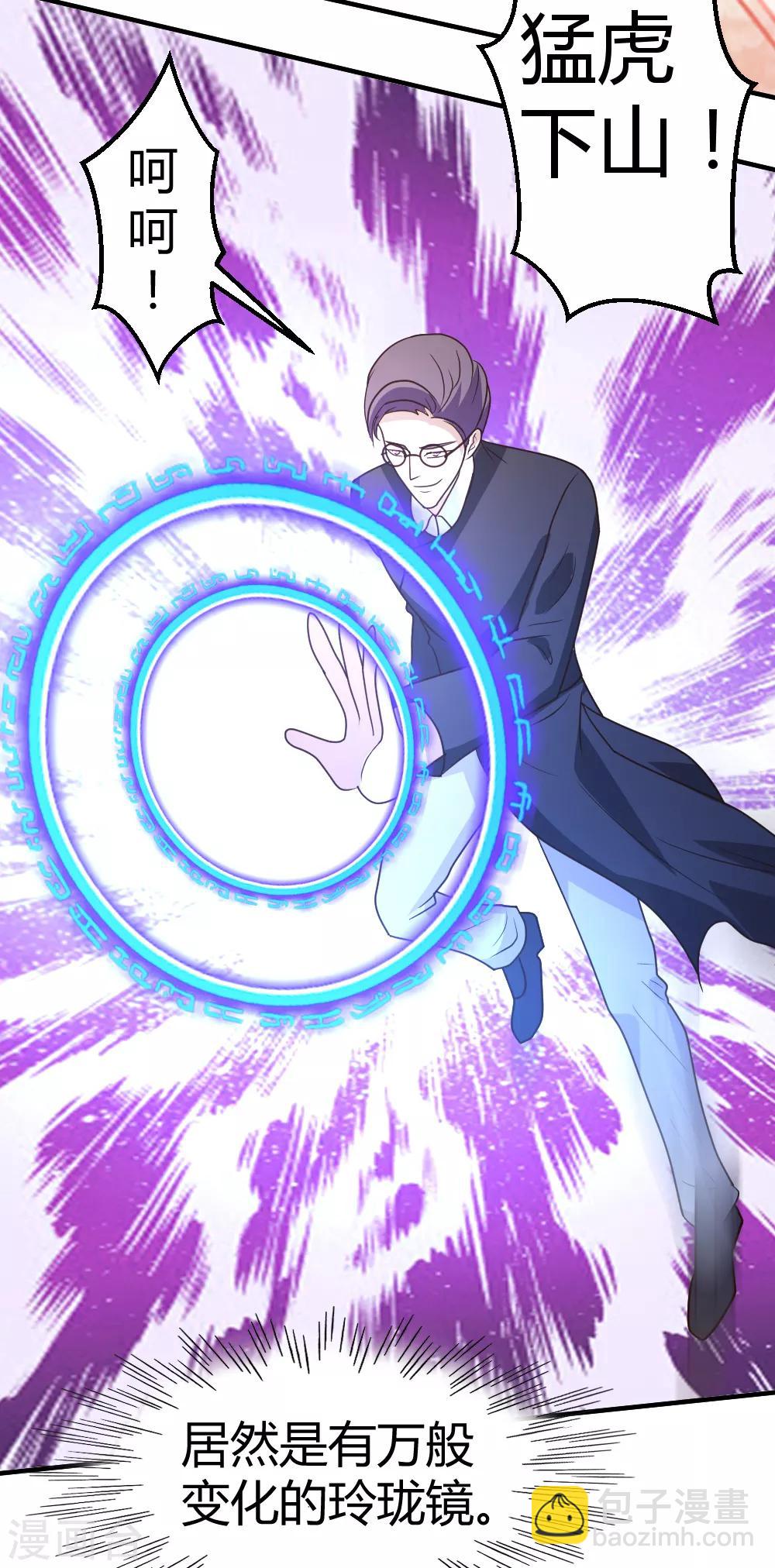 第61话 没打够就逃？-第62话