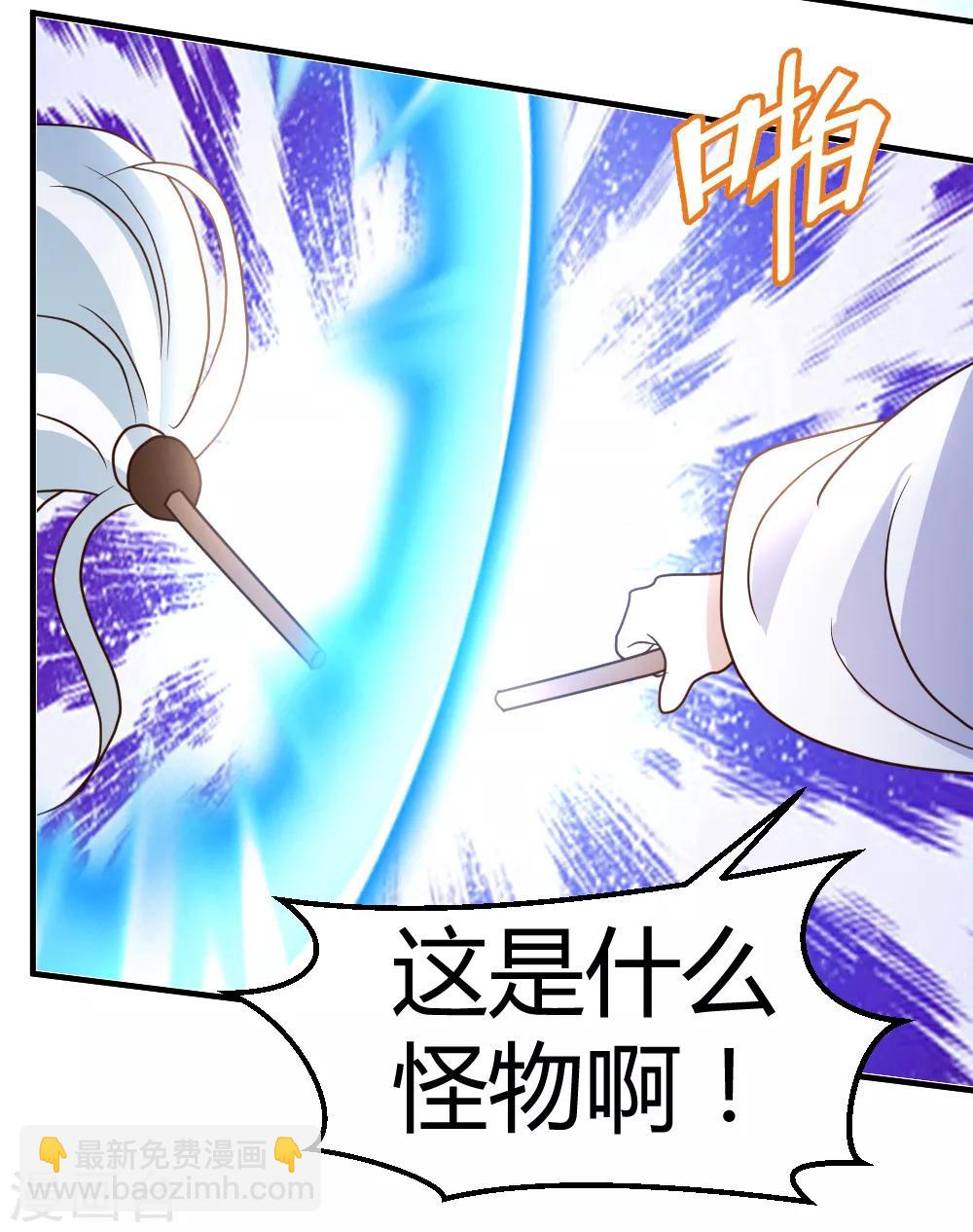 第61话 没打够就逃？-第62话