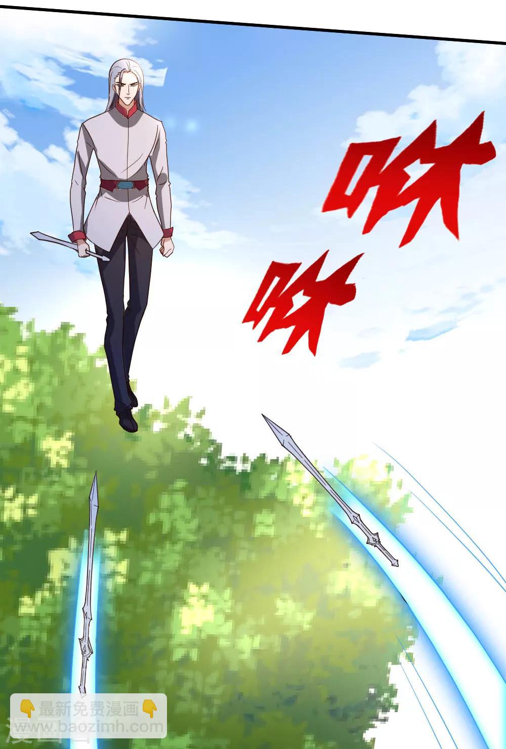 第63话 破剑要重铸-第64话