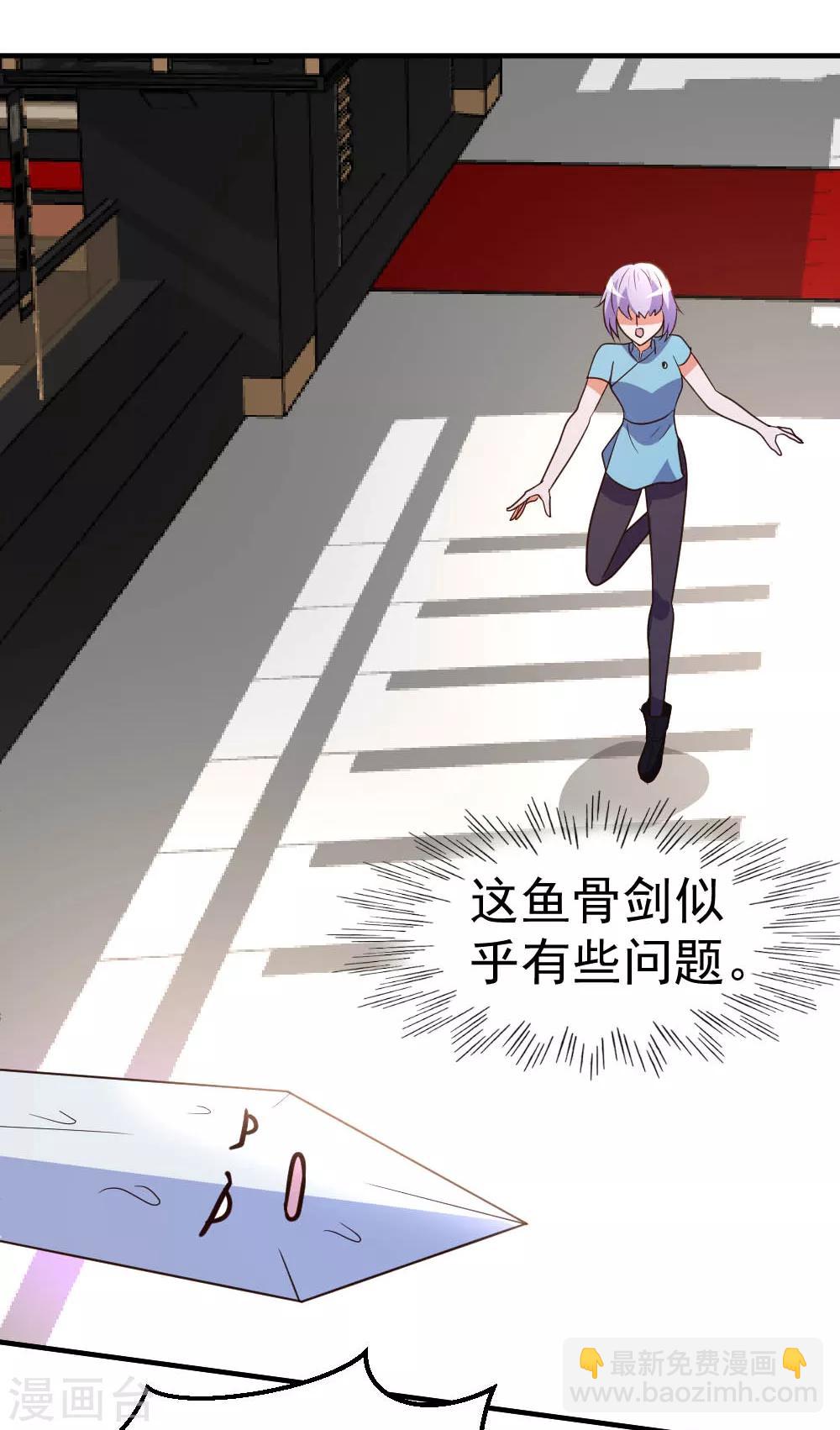 第63话 破剑要重铸-第64话