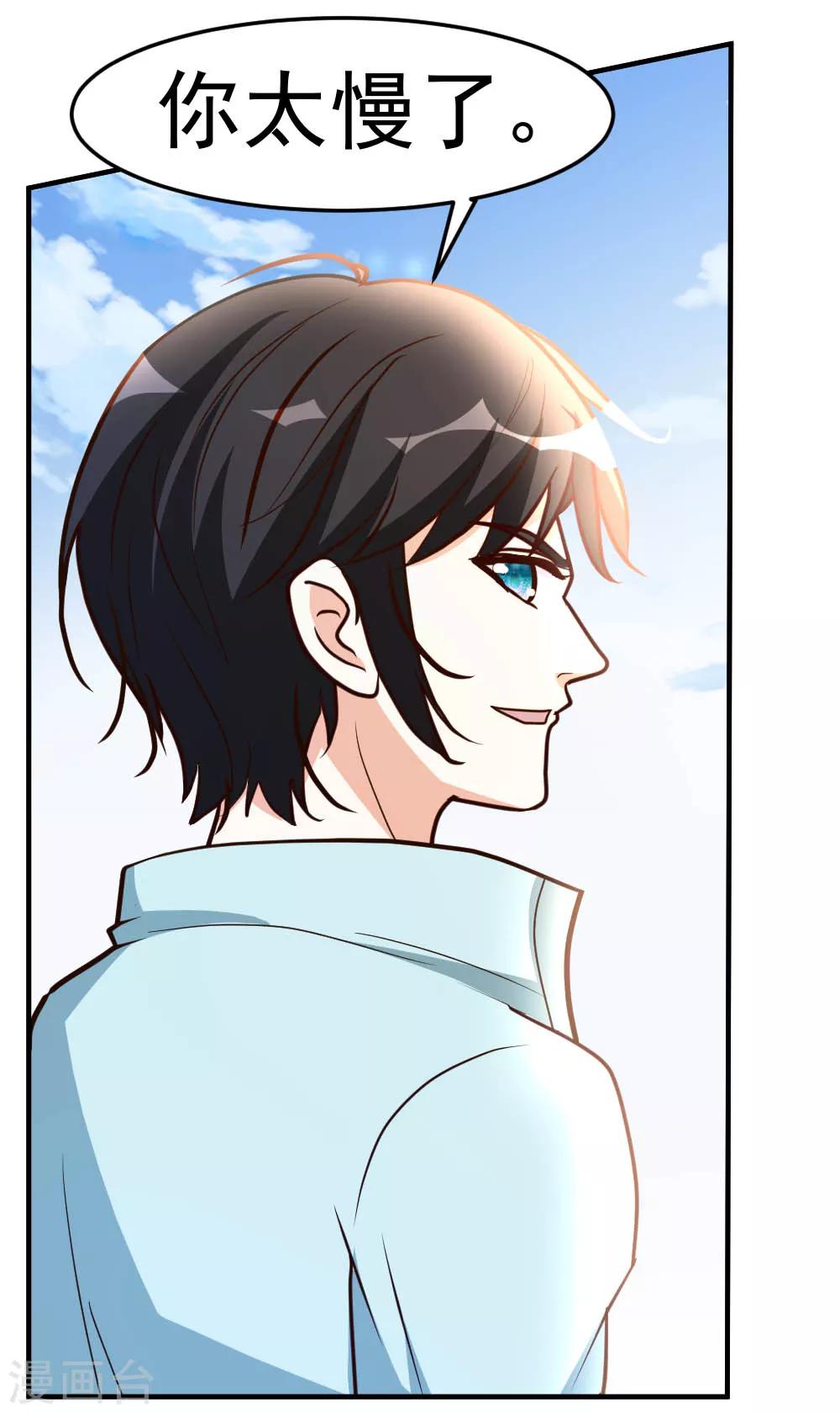 第65话 第一场，试剑！-第66话