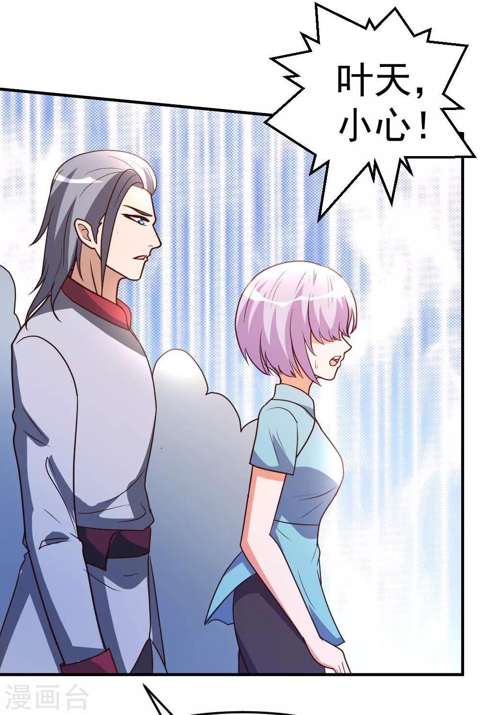 第65话 第一场，试剑！-第66话