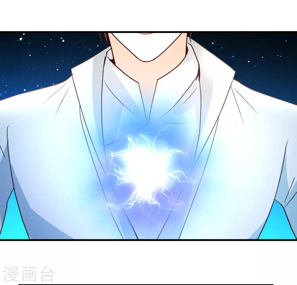 第69话 人剑合一-第70话