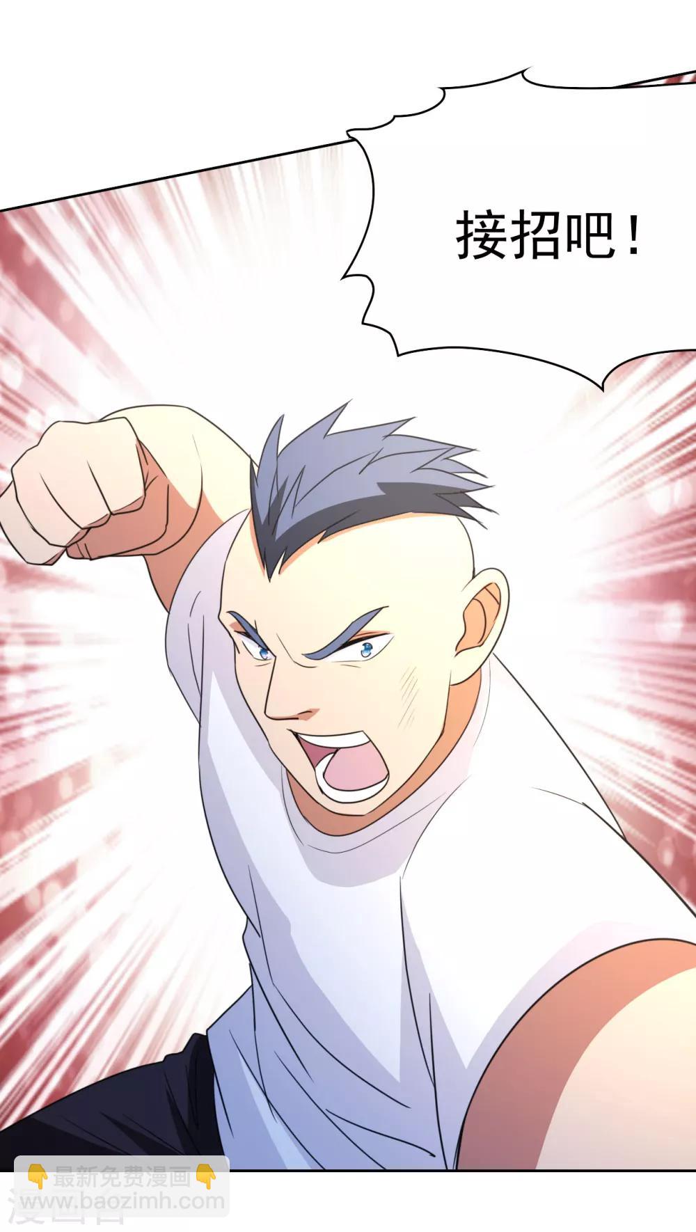 第7话 不自量力？-第8话