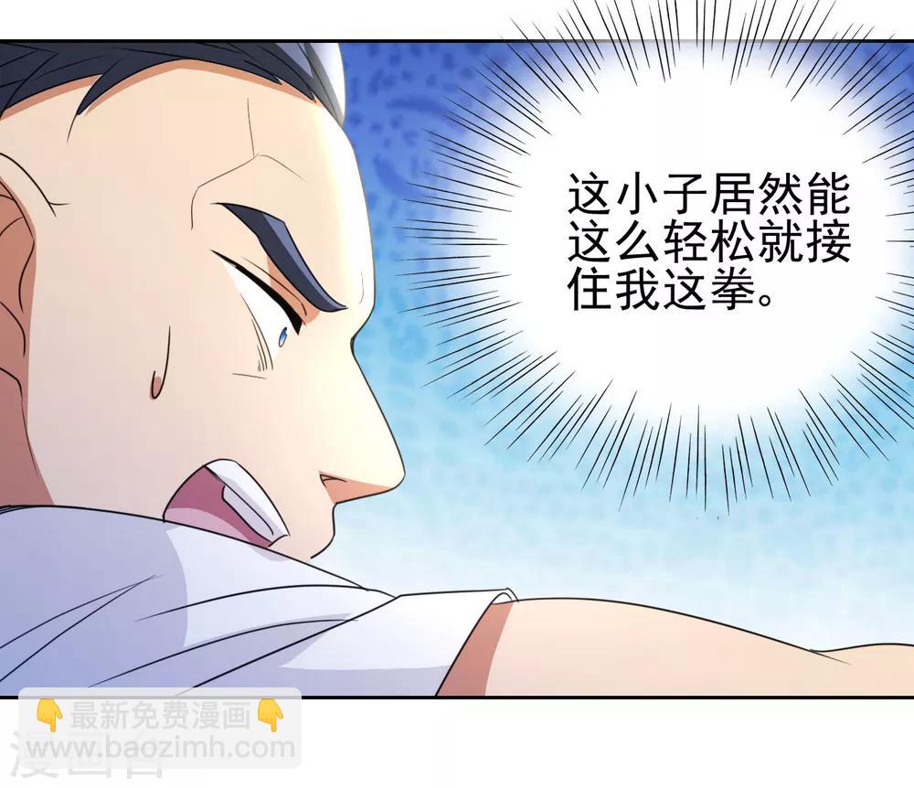 第7话 不自量力？-第8话
