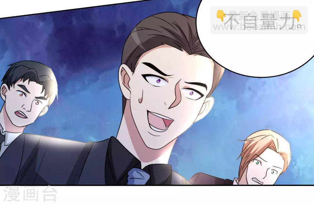 第7话 不自量力？-第8话