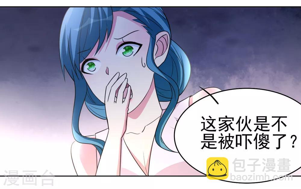 第7话 不自量力？-第8话
