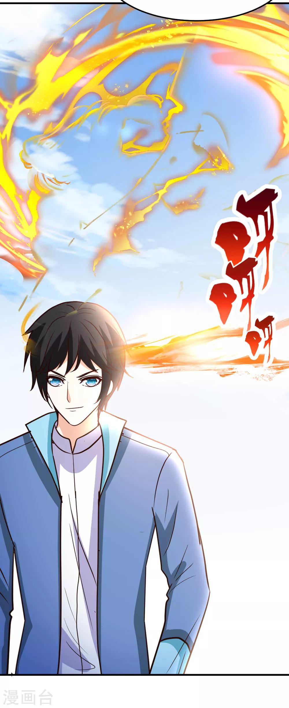 第71话 挑一种死法吧-第72话