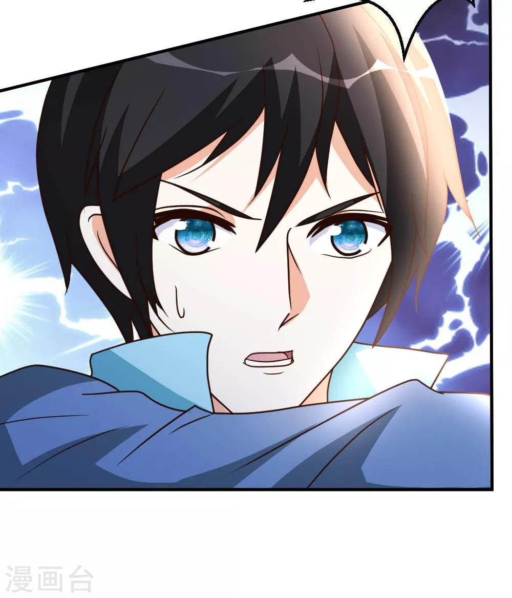 第71话 挑一种死法吧-第72话