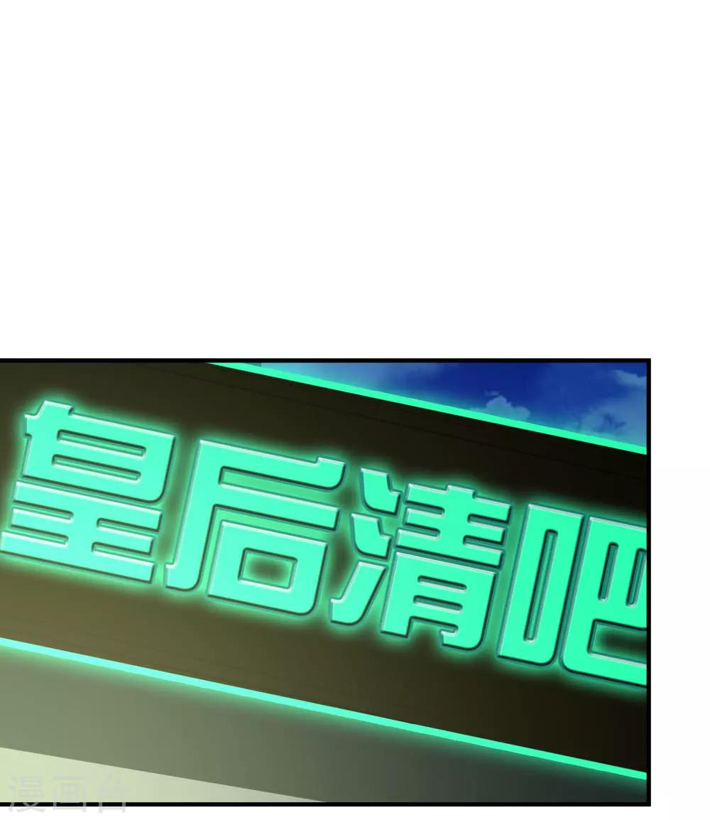 第83话 有缘再见-第84话