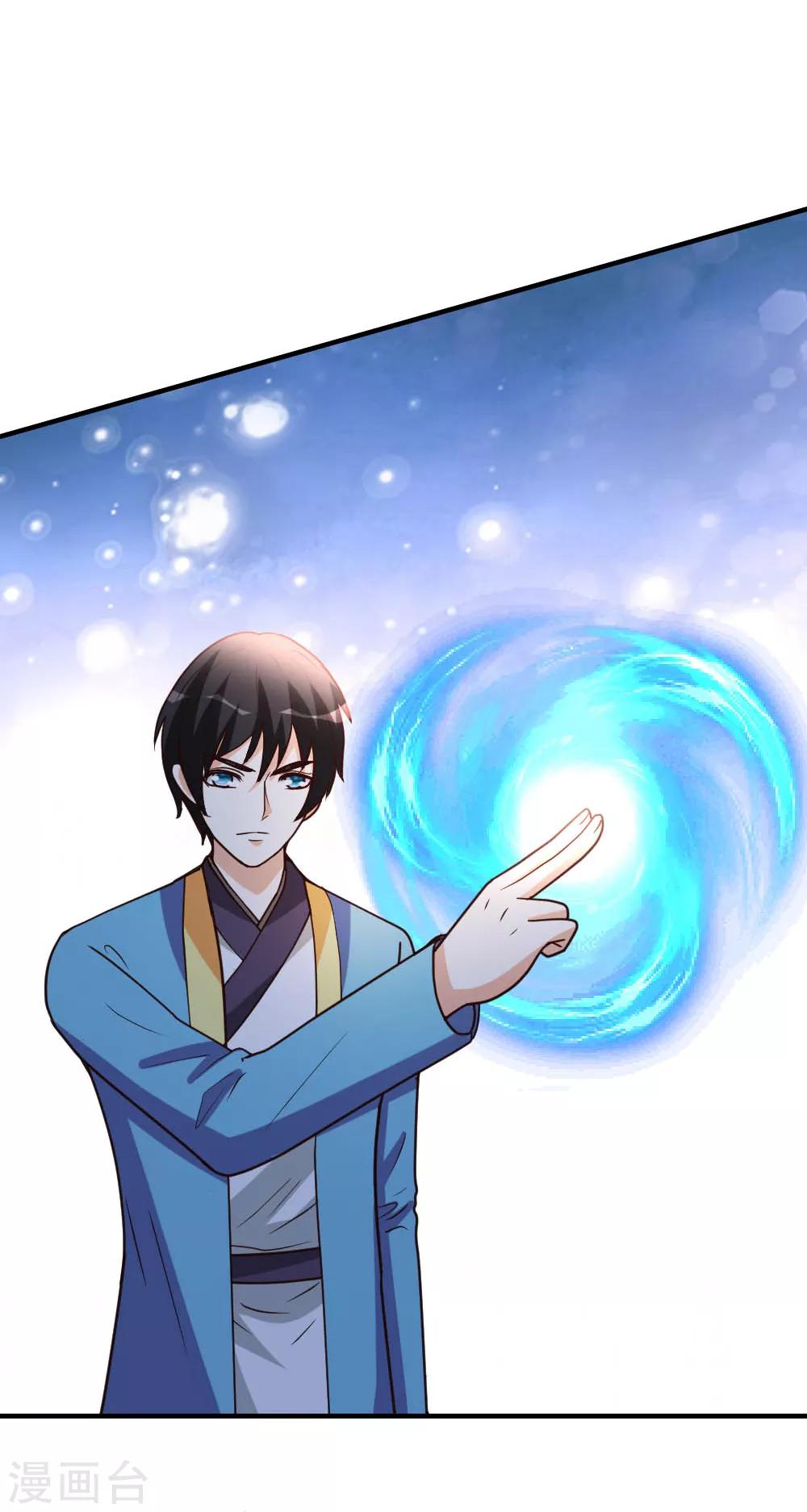 第85话 重归故里-第86话