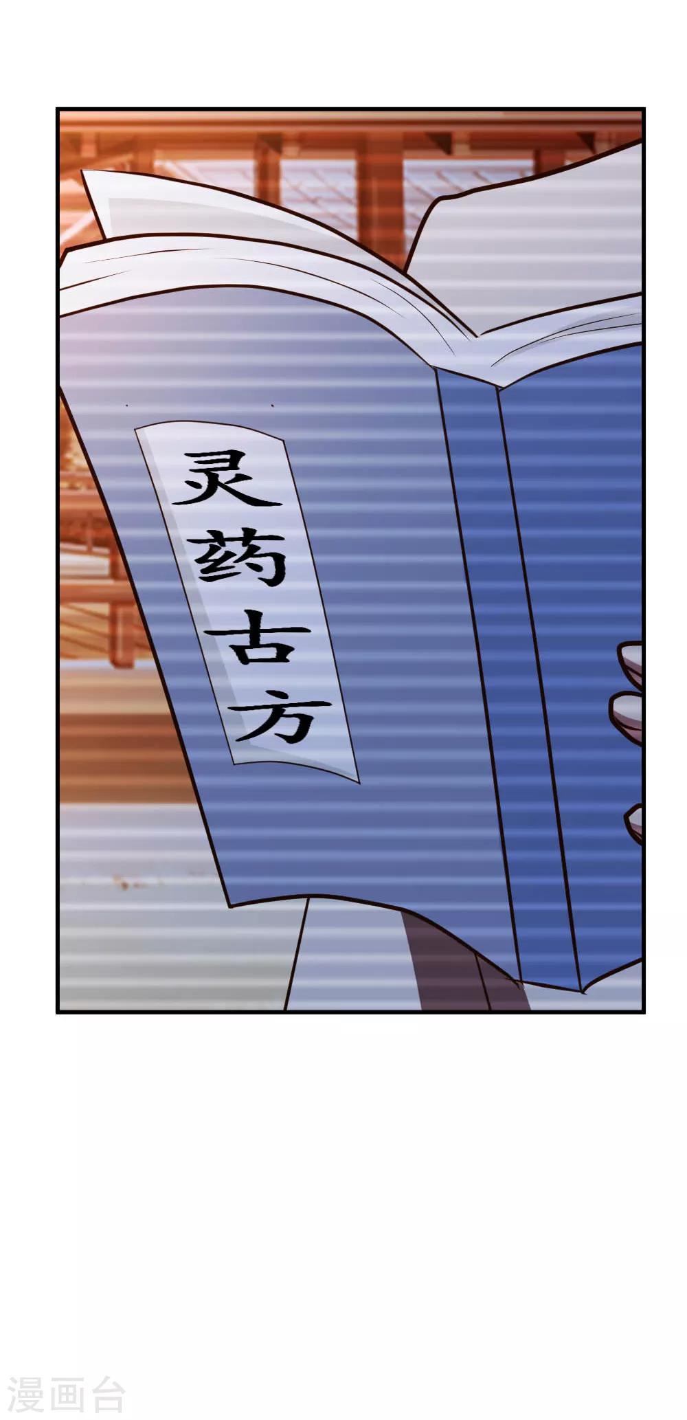 第85话 重归故里-第86话