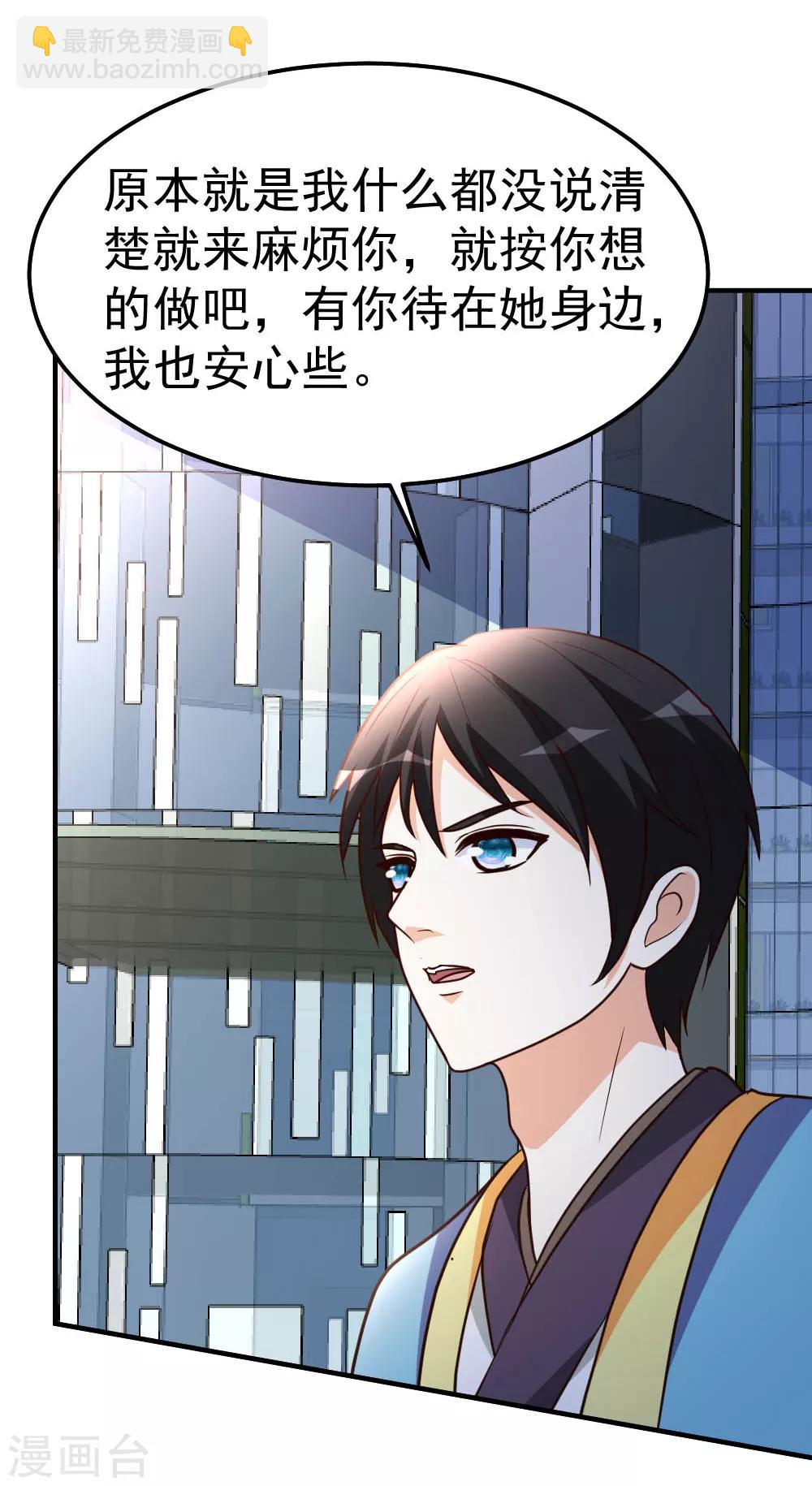 第85话 重归故里-第86话