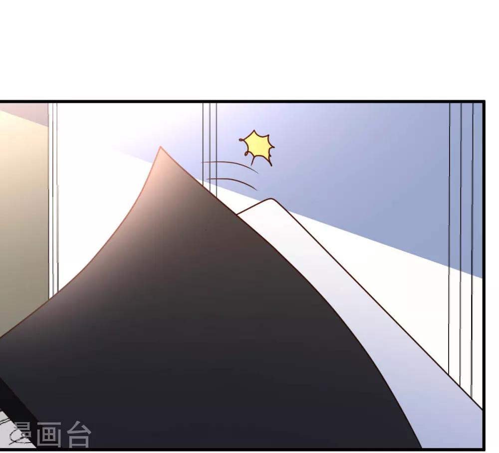 第87话 开启秘籍-第88话