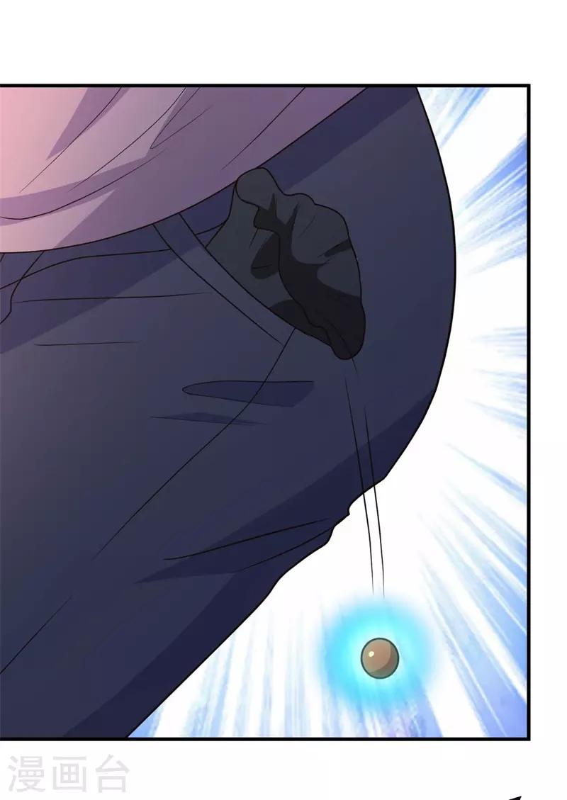 第89话 爷爷的残魂-第90话
