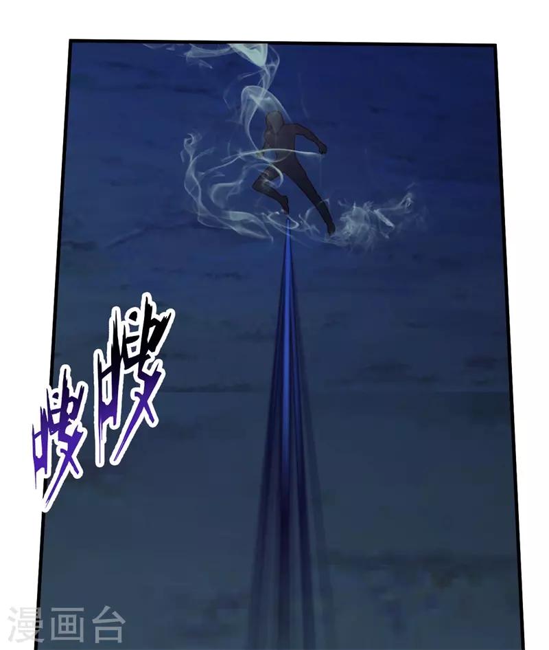第89话 爷爷的残魂-第90话