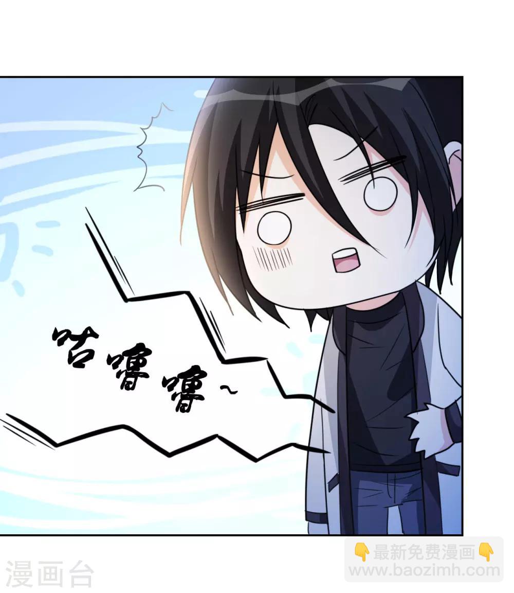 第9话 现在给我滚-第10话