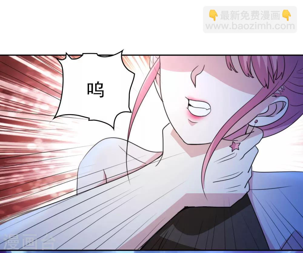第9话 现在给我滚-第10话