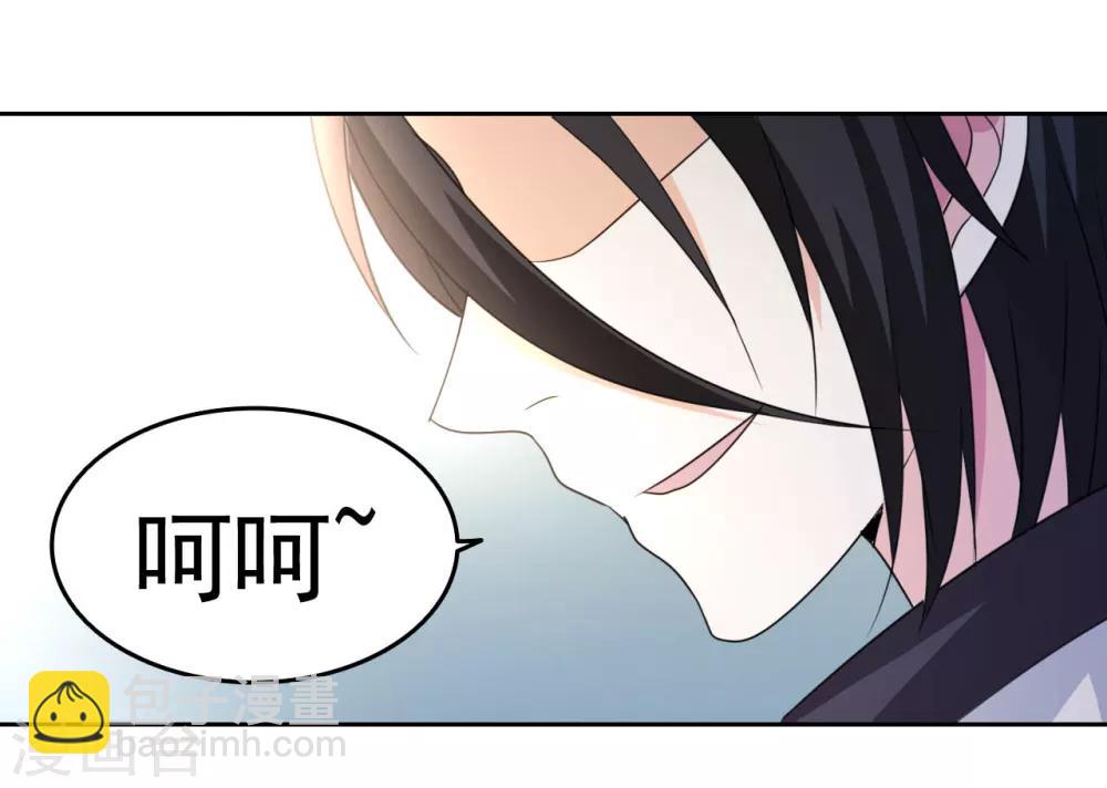 第9话 现在给我滚-第10话