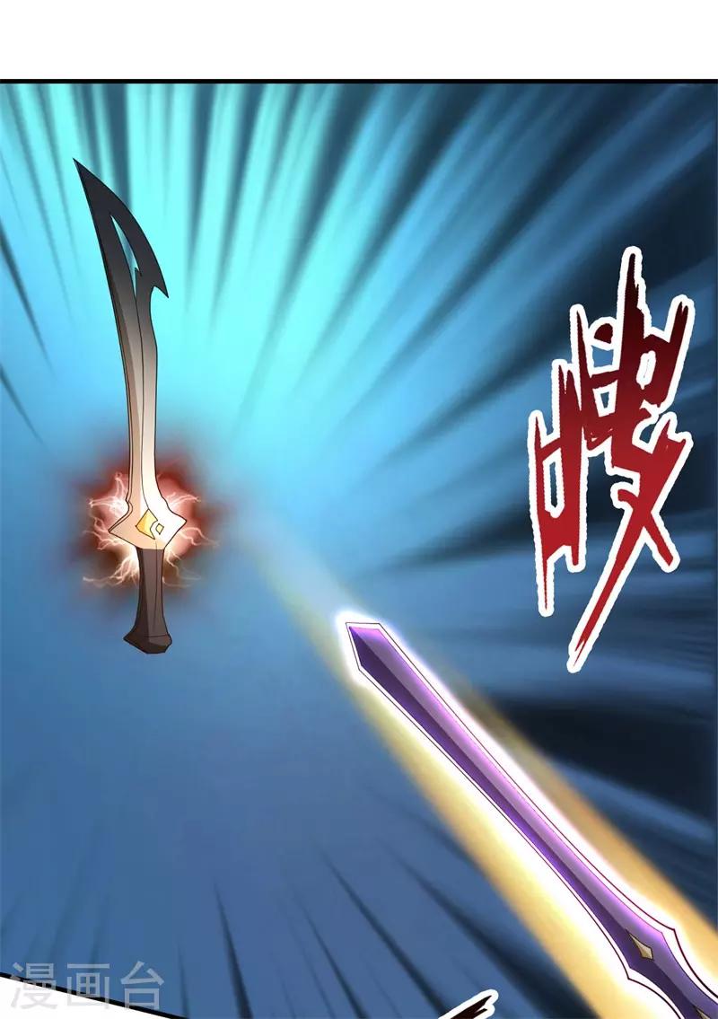 第93话 遗产留给你-第94话