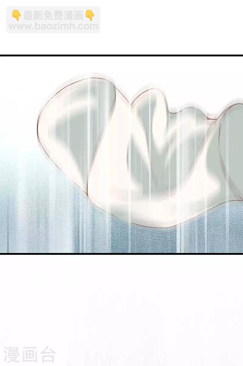 🍼都市至尊 第107话 你跑得掉吗？ 第3页