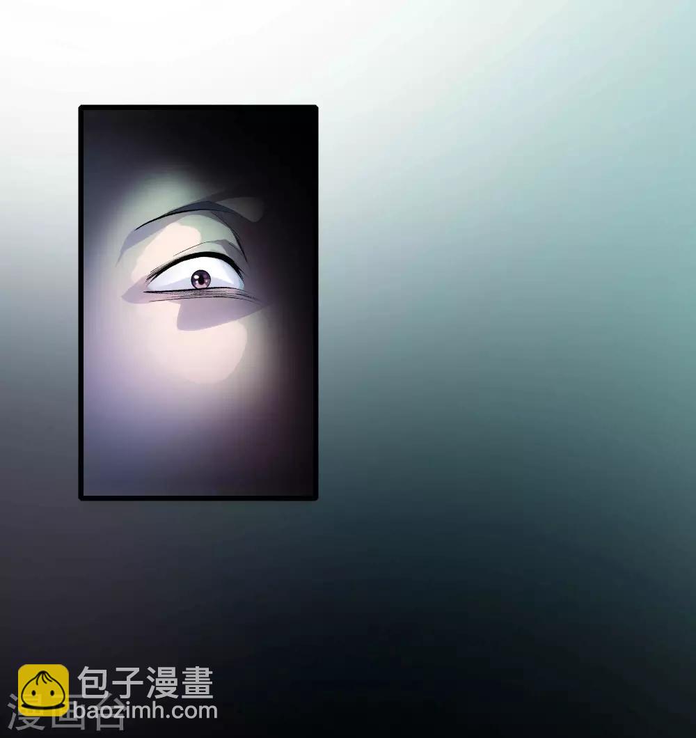 🍼都市至尊 第123话 你这是自寻死路 第7页