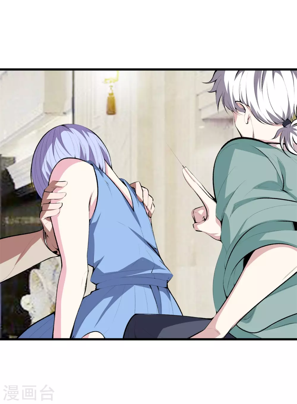 🍼都市至尊 第131话 药到病除 第13页