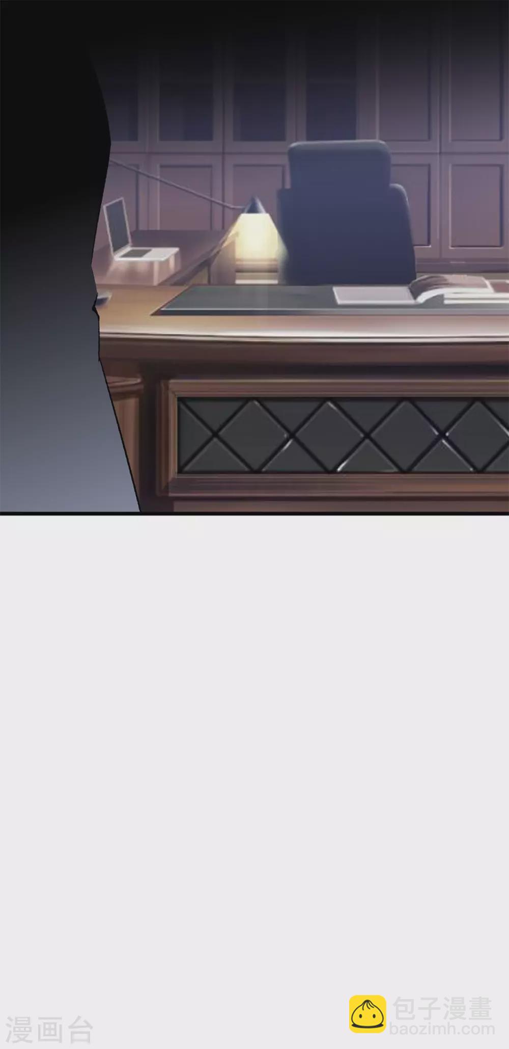 🍼都市至尊 第133话 挡我者死 第18页