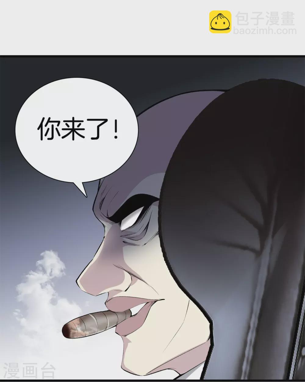 🍼都市至尊 第133话 挡我者死 第19页