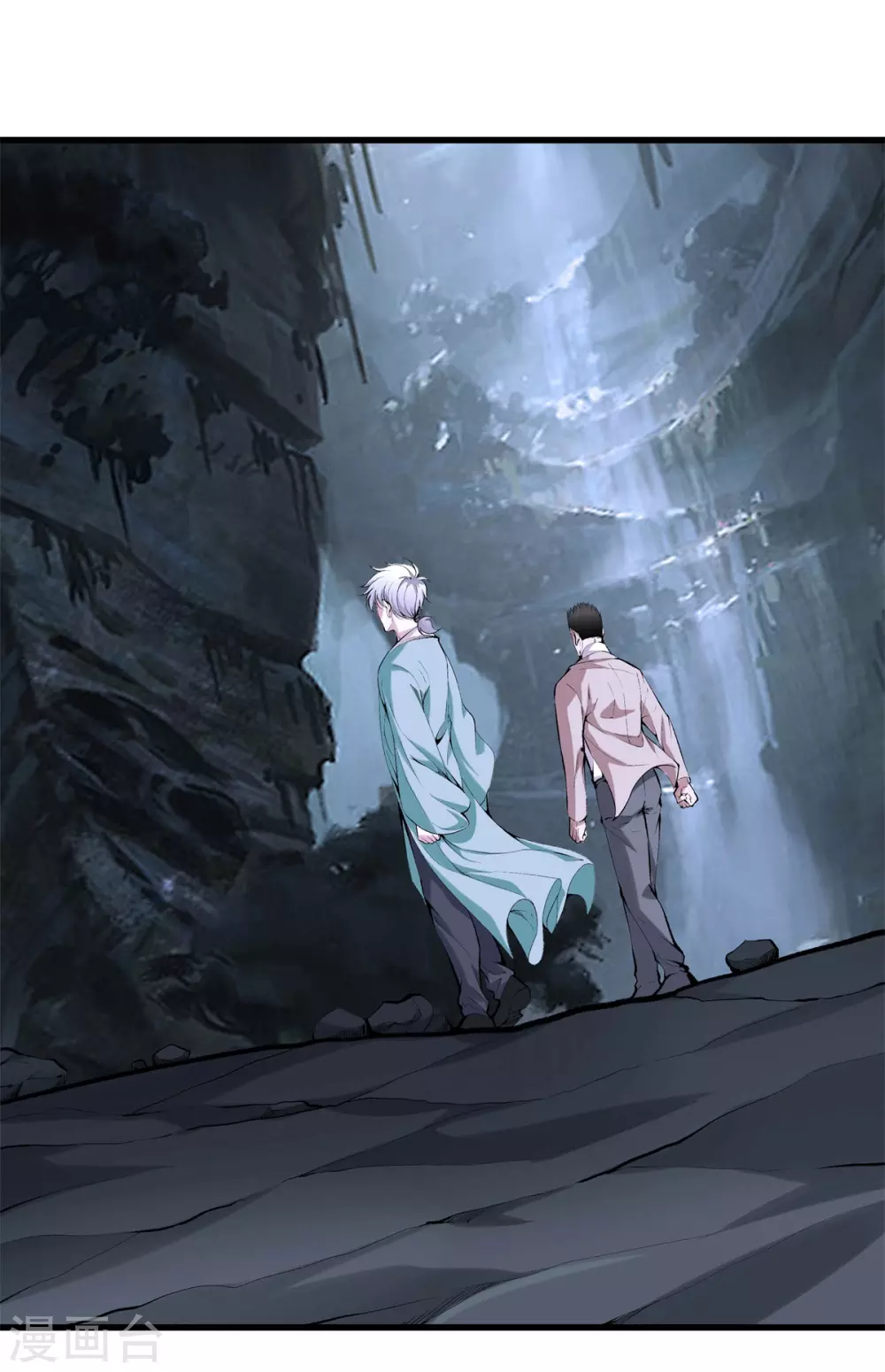 🍼都市至尊 第137话 爆破 第1页