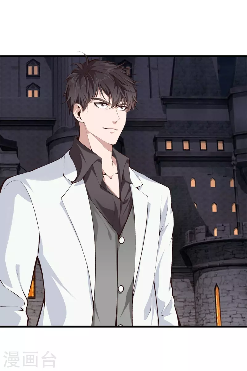 🍼都市至尊 第143话 大师兄 第1页