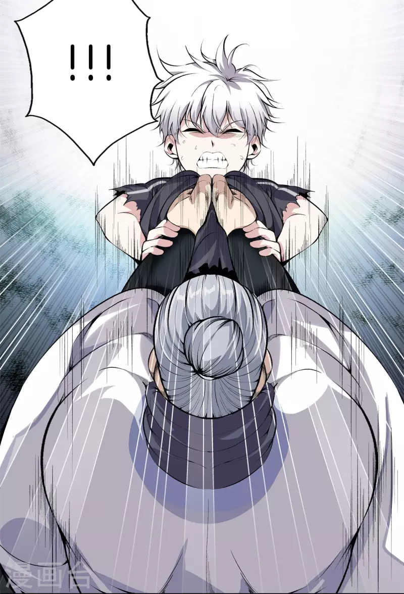 🍼都市至尊 第145话 见面礼 第2页