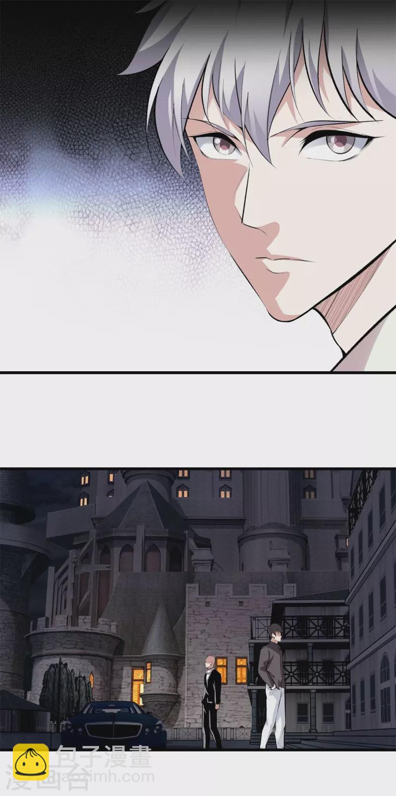 🍼都市至尊 第145话 见面礼 第20页