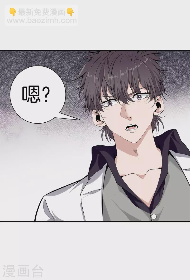 🍼都市至尊 第149话 再会 第13页