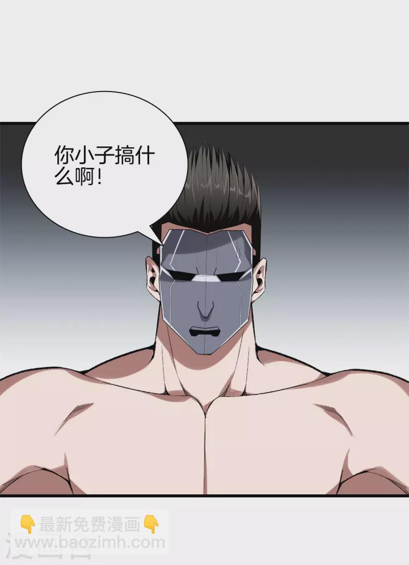 🍼都市至尊 第149话 再会 第22页