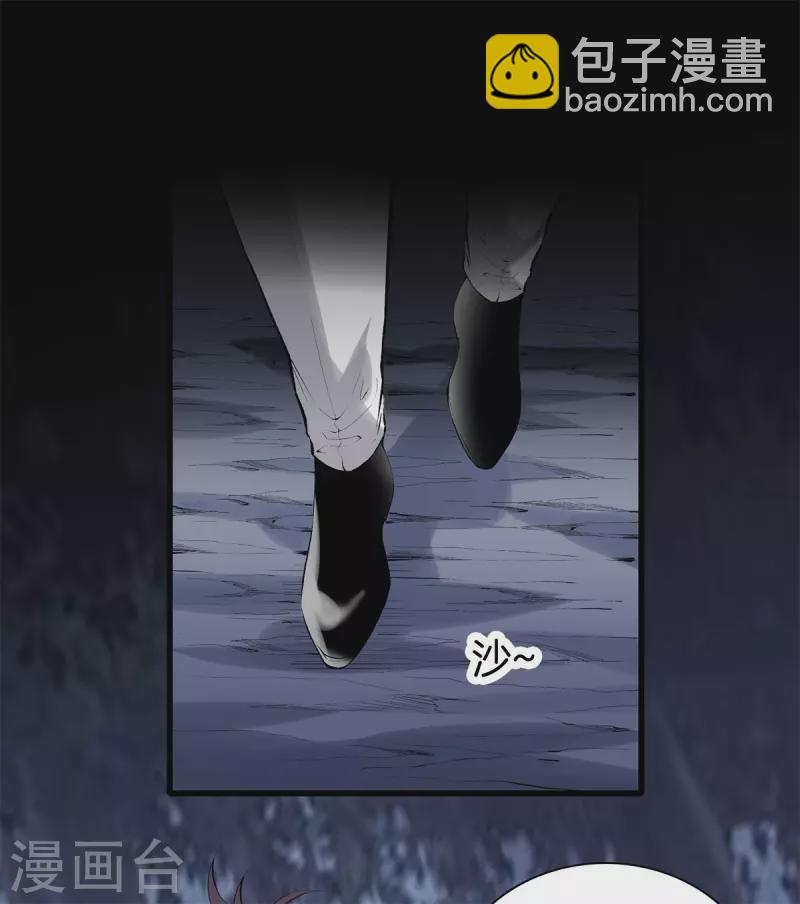 🍼都市至尊 第153话 我要超越你 第18页